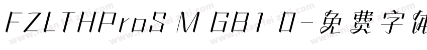 FZLTHProS M GB1 0字体转换